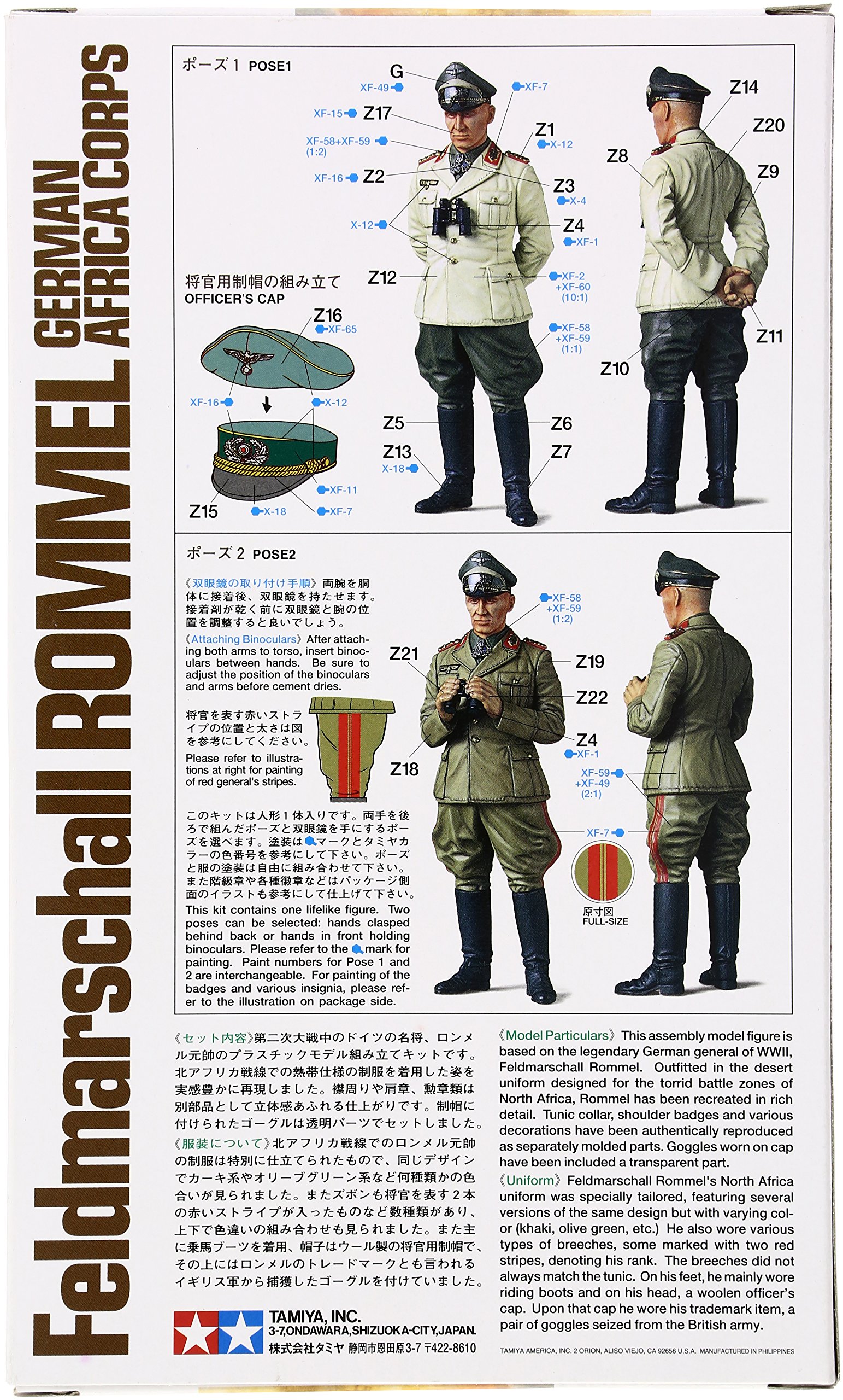 Amazon.com: Tamiya 300036305-1:16 WWII Figure Field Marshal Rommel